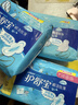 护舒宝瞬洁丝薄卫生巾量多日用284mm18片姨妈巾试用京东自营官方旗舰 实拍图