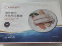 京东超市海外直采冷冻红帝王蟹腿400g切片半开壳 年货送礼螃蟹蟹肉 自营海鲜 实拍图