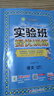 墨点字帖 自粘包书皮 包书膜书皮纸磨砂带切角包书膜小学生中学生作业本书皮套装 附赠姓名贴16K（透明）中号（10张） 实拍图
