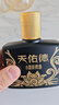 天佑德 小黑系列 清香型白酒42度125ml*4瓶*6盒【热门商品推荐】 实拍图