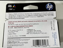 惠普（HP）46原装彩色墨盒 适用hp deskjet 2020hc/2520hc/2529/2029/4729打印机 实拍图