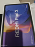 小米平板 REDMI Pad 2【国家补贴】红米 11英寸 2.5K屏 澎湃OS2 学习机 8+256G  青色 平板电脑  实拍图