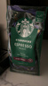 星巴克（Starbucks）深度烘焙咖啡豆浓缩黑咖啡进口咖啡200g可做20杯  实拍图