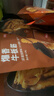 京东京造鲜来多牛板筋烧烤味128g即食牛肉小吃独立小包装牛筋熟食牛肉 实拍图