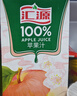 汇源100%苹果汁果汁饮料1Lx5盒送礼宴请礼盒装果蔬汁大容量聚餐畅享 实拍图