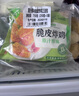 圣农脆皮炸鸡原味净重250g*3包 韩式炸鸡半成品油炸小食 空气炸锅食材 实拍图