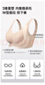 婷美无痕双提拉内衣女大胸显小聚拢收副乳防下垂无钢圈柔软运动文胸罩 实拍图