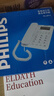 飞利浦（PHILIPS）有绳电话机座机 固定电话 办公家用 双接口 免电池 免提通话 一键拨号 黑名单 TD2815 白色 实拍图