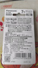 松下（Panasonic）7号七号充电电池2节适用于话筒相机玩具等无充电器HHR-4MRC/2B 实拍图