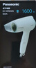 松下（Panasonic）家用吹风机大功率速干迷你护发电吹风不伤发宿舍送女友生日礼物淡蓝色EH-WND2G 实拍图
