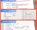 当当2026春新版尖子生题库一二三年级四五六年级下册数学语文英语人教版北师版小学学霸提分练习册一课一练课堂同步练习题课时作业本思维训练天天练习册 2026春 六年级下册 数学-北师版 实拍图
