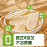 小皮（Little Freddie）婴幼儿米饼零食原味宝宝零食磨牙米饼饼干零添加48g*1盒 6月+ 实拍图