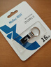 朗科（Netac）16GB USB2.0 U盘U275银色 创意电脑车载钥匙圈加密U盘 防水闪存盘 实拍图
