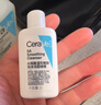 适乐肤（CeraVe）水杨酸洗面奶473ml双支套装（控油祛痘去黑头去角质洁面男女士） 实拍图