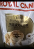 皇家狗粮 约克夏成犬狗粮 宠物小型犬 PRY28 全价犬粮 10月-8岁 1.5KG 实拍图