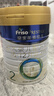 美素佳儿（Friso）皇家较大婴儿配方奶粉 2段（6-12个月）800克 乳铁蛋白 新国标 实拍图