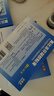 【原研进口】泽普思 氟比洛芬凝胶贴膏40mg*6贴 3盒装 进口蓝白贴 泰德制药  实拍图