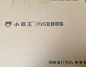 小霸王A20体感游戏机AR摄像头影像感应双人无线跳舞毯家用高清连电视运动健身亲子互动A20+枪+毯 实拍图