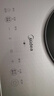 美的（Midea）铂钻家用电磁炉 电陶炉 新型电磁灶2200W火锅炉大功率炒菜烧水一体面板超薄 MC-E22B20 实拍图