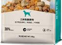 伯纳天纯鸭肉梨冻干三拼全价狗粮10kg/20斤 实拍图