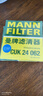 曼牌滤清器（MANNFILTER）空调滤清器空调滤芯CUK24009/CUK24062马自达6阿特兹CX4红旗H5HS5 实拍图