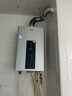海尔星光【水伺服JM6PRO】16升 恒温 节能速热 静音降噪 低水压启动上门安装燃气热水器天然气家用 实拍图