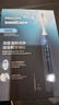 飞利浦（PHILIPS）钻石智能语音Ai导航电动牙刷智能化 生日礼物 送情侣男生/女友 力度/漏刷提示HX5681 实拍图