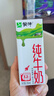 蒙牛【新鲜日期】全脂纯牛奶200ml*24盒 家庭年货囤货 电商定制 实拍图