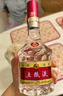 五粮液 普五八代 浓香型白酒 52度 250ml 单瓶 官方授权 实拍图