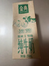 伊利金典纯牛奶 250ml*12盒 3.6g乳蛋白原生高钙 礼盒装 实拍图
