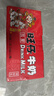 旺旺旺仔牛奶 240ml*12罐  马年生肖版限定礼盒装  送礼佳品 实拍图