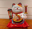 侑家良品八方來财招财猫自动摇手客厅摆件乔迁礼物电池款10寸礼盒装 实拍图
