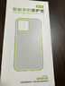 ESCASE iphone SE3手机壳苹果SE3保护套全包透明防刮防摔软壳男女通用适用于苹果SE3 实拍图