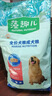 麦富迪狗粮 藻趣儿狗粮成犬粮牛肉螺旋藻 均衡营养15kg/30斤 实拍图