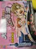 大富翁强手棋上海滩银牌豪华大富翁游戏棋桌游成年儿童女孩男孩玩具卡牌 实拍图