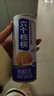 养元六个核桃 精品型核桃乳植物蛋白饮料 240ml*16罐 整箱装 实拍图