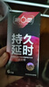 第六感避孕套 持久延时紧致型超薄套6只 男用持久防早泄敏感套 实拍图