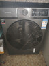 创维变频滚筒洗烘一体12公斤洗衣机全自动家用 带烘干 1.2洗净比节能净速一级国家补贴XQG120-BR3ZDH 实拍图