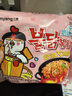 三养（SAMYANG）火鸡面奶油火鸡面拌面650g(130g*5)奶香早餐泡面拌面宵夜速食 实拍图