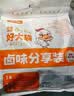 精武好大袋卤味荤素零食大礼包1682g团购送女友家人辣卤解馋中秋送礼 实拍图