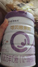 合生元（BIOSTIME）可贝思亲呵系列幼儿配方羊奶粉3段(12-36个月) 700g*2罐好吸收 实拍图