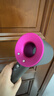 戴森（DYSON）HD15 高速吹风机 Dyson Supersonic 电吹风 负离子 速干护发 多风嘴 HD15紫红色 三八节女神礼物 实拍图