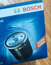 博世（BOSCH）机油滤芯滤清器0242五菱之光小卡荣光宏光鸿途征途征程小旋风730 实拍图
