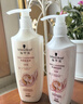 施华蔻（Schwarzkopf）丰盈韧养型洗护套装(400ml洗+400ml润)控油蓬松护发素 新老包装 实拍图