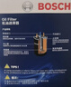 博世（BOSCH）机油滤芯滤清器0047长城风骏56哈弗H5北汽勇士皮卡212长安凯程F70 实拍图