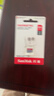 闪迪（SanDisk）64GB TF（MicroSD）内存卡 A1 U1 C10 至尊高速移动版存储卡 读速140MB/s 手机平板游戏机内存卡 实拍图