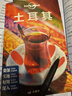孤独星球Lonely Planet旅行指南系列：土耳其（第三版） 晒单实拍图