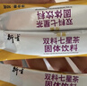 衍生七星茶 20包/罐金装升级桔红益智仁鸡内金 清清宝 香港品牌200g 实拍图