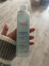 雅漾（Avene）【樊振东同款】恒润肌活保湿精华液200ML 小蛮腰面部精华修护补水 实拍图