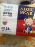 爱酷熊（AIKUUBEAR）畅吸拉拉裤XXXXL76全包臀婴儿男女通用超薄透气尿不湿（18-20kg） 实拍图